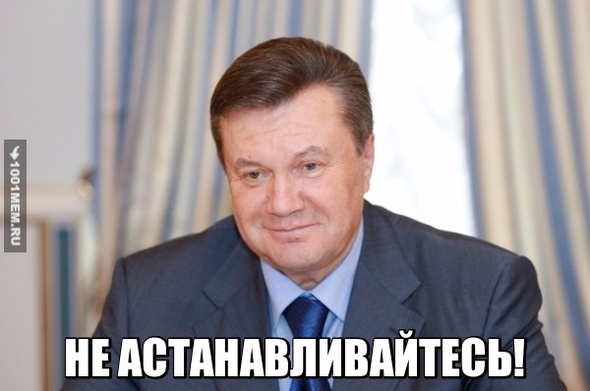 Око планеты украина